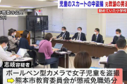 教師がボールペン型カメラで女子児童の着替えを盗撮し逮捕　動画を消すも警察が復元してバレる