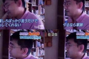 29歳ニート「やるなら軍師。時給800円のバイトは割に合わない」←これ
