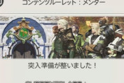 【FF14】？？？「メンターの即抜け率は異常、抜けのペナルティや条件をもっと厳しくするべき！」「極は解除でクリアしてるだけだからルレだと全然できないらしい」