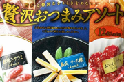 友達のマッマ「ごめんね、こんなお菓子しかなくて・・・」