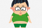 おデブ男子さん「アニメキャラが傷つくと言われ」－36キロのダイエット