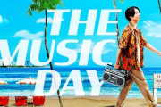 【朗報】AKB48出演、日テレ「#THEMUSICDAY」番組観覧募集のお知らせ