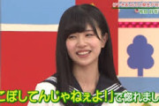 【日向坂46】松田好花って本当に垢抜けたよな