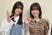 【日向坂46】こさかな＆丹生ちゃんが出演した回、まさかの...!!【有吉ぃぃeeeee!】