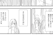 【画像】パパ活女子「ぶつかり弱男おぢを回避する方法を教えます✨」←話題にW