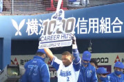ロペスNPB通算1000安打を達成！　外国人選手として史上初のNPB1000安打・MLB1000安打！！