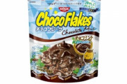 『チョコフレーク チョコミント』が5月17日から発売！チョコミン党、大歓喜だなｗｗｗｗ