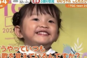 【動画】3歳の幼女さん、ＴＶのインタビュー中にいきなり狂う　怖い…