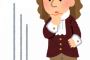 重力ってなんなの？