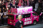 【画像】 山本太郎さん、総スカンされて東京8区から撤退を表明 ⇒ 街宣はガラガラでもう終わり・・