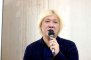 【あいち】津田大介「電凸は組織化されたテロ行為」「テロに屈してしまった」