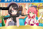 【ホロライブ名画】銃を突きつけサシラーメンを迫るスバル