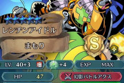 【FEH】もらったファもりに護り手つけていい？移植先すげーなやむわこれ