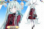【FGO】ロウヒの新しいfes衣装、授業参観におめかししてくるタイプの親って感じがして良い