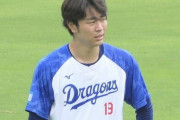 中日・高橋宏斗「三振を何個取ったからといって勝てるものではない。勝つことが一番大事」