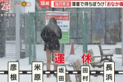 【画像】セクシーなお姉さん、隠し撮りされる
