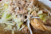 ラーメン二郎がいかにすごいか、一瞬でわかる写真が出回るｗｗｗｗｗｗｗｗｗｗ