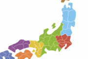 「なにも無い県」のイメージ、なんJ民の87%が一致