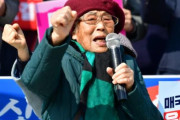 日本強制動員ヤン・クムドクおばあさん、第三者弁済案を受け入れる＝韓国の反応
