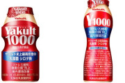 ヤクルト1000、まだ飲んでる人おる？