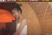 須田亜香里出演　テレビ東京『厳選いい旅』まとめ