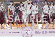 【乃木坂46】悲報…これは酷い。運営によるイジメか・・・・