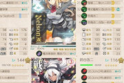 【艦これ】5-5苦手意識強すぎて去年一回しか割ってないし十両編成しかやったことない