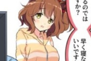 【ウマ娘】こんな子がいたら俺もっと頑張れたのに…。