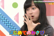 【日向坂46】影山優佳の弱点を探したら、こんなものしか出てこなかったｗｗｗｗｗｗｗｗｗ