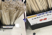 「日本で売ってたこの謎の棒は何なんだ？」外国人が詳細を知りたがった日本のモノ特集