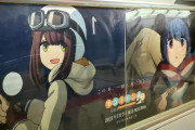 【これ賭け】「ゆるキャン△」が新宿駅をジャック！！
