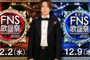 2020 FNS歌謡祭　AKBファミリーからは乃木坂46、櫻坂46、日向坂46、DIVAの出演が決定！