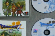 昔のゲームはソフトが4つくらいに別れてて途中でソフトを入れ替えながらプレイするらしい