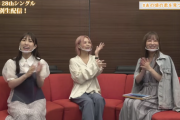 【SKE48】28thシングル「あの頃の君を見つけた」特別生配信で大発表ｷﾀ━━━━━━(ﾟ∀ﾟ)━━━━━━ !!!!!