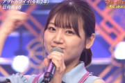 【日向坂46】アザカワの継承者は誰だ！？