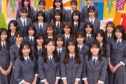 日向坂46「ひなあい」“6年半の軌跡”徹底特集 全メンバーで「BUBKA」表紙飾る