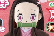 【画像】鬼滅の刃さん、女児に狙いを定めた商品展開を始めるｗｗｗｗｗｗｗｗｗｗｗｗｗｗｗｗ