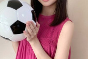 【日向坂46】影山優佳が今まで共演した元サッカー選手がエグいｗｗｗｗｗｗｗｗｗｗｗ