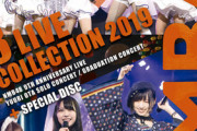 NMB48 3 LIVE COLLECTION 2019 ジャケ写公開！
