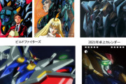 どのΞ（クスィー）ガンダムが好き？
