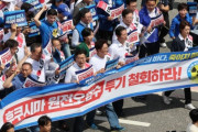韓国人「独メディアが韓国非難！」「韓国の福島問題は純粋に反日主義」「日本の汚染水を韓国野党が政治的利用」「韓国原発も海に流している」‥ﾌﾞﾙﾌﾞﾙ　韓国の反応
