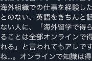 【悲報】ホリエモン、その辺のオバさんにマウントを取られてしまう