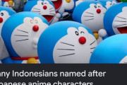 【海外の反応】インドネシア人が日本かぶれ過ぎてアニメのキャラクターの名前を付ける人が増えている！」