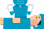【悲報】医者「右脚の切断手術ね…はいよ成功っと…えっ？左脚の切断手術だったの？」