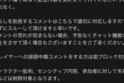 【スマブラ】麺ステカズヤの批判←許される　ホムヒカジョーカーの批判←許されない　何故なのか？