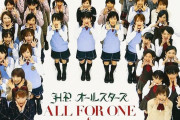 H.P.オールスターズ「ALL FOR ONE & ONE FOR ALL!」MVｷﾀ━━━━(ﾟ∀ﾟ)━━━━!!
