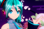「初音ミクmega39s」の収録曲を全てYouTubeで観た俺がオススメを挙げていくぞ！！