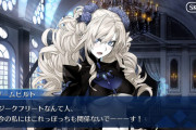 【FGO】水着クリームヒルト、悪役令嬢ど真ん中のビジュアルと性格なのに任せられません。