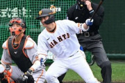 巨人小林、二塁打！ファンからどよめき
