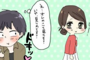 単純な女だなと自覚するとき『夢に出てきた人を意識しちゃう時♡』
